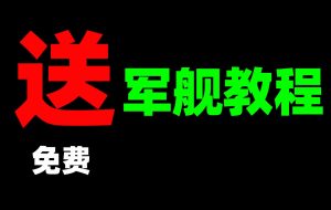送！免费！篝火《houdini海洋航行》教程-houdini666